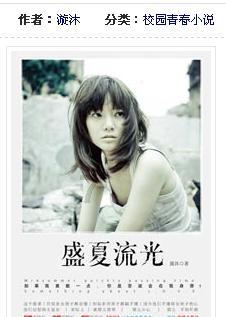新双刃战士