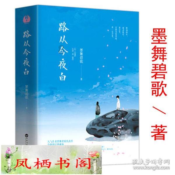 暗黑地牢