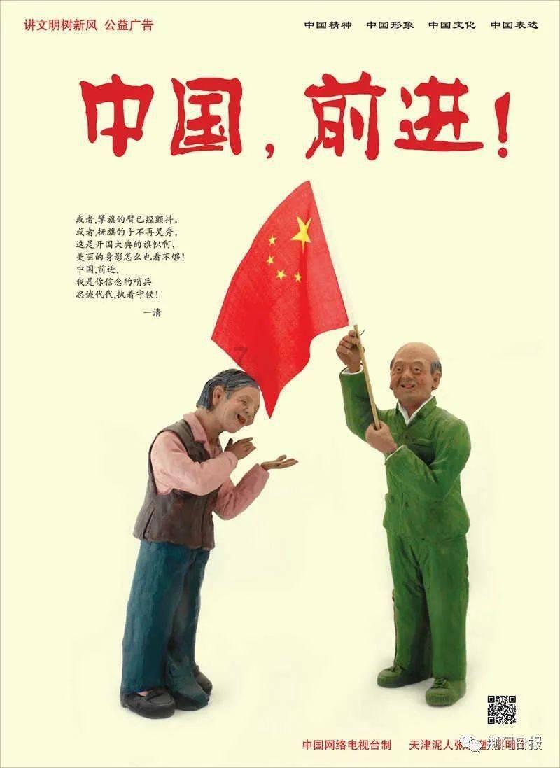 美人鱼游玩
