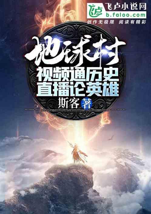 极度的疯狂