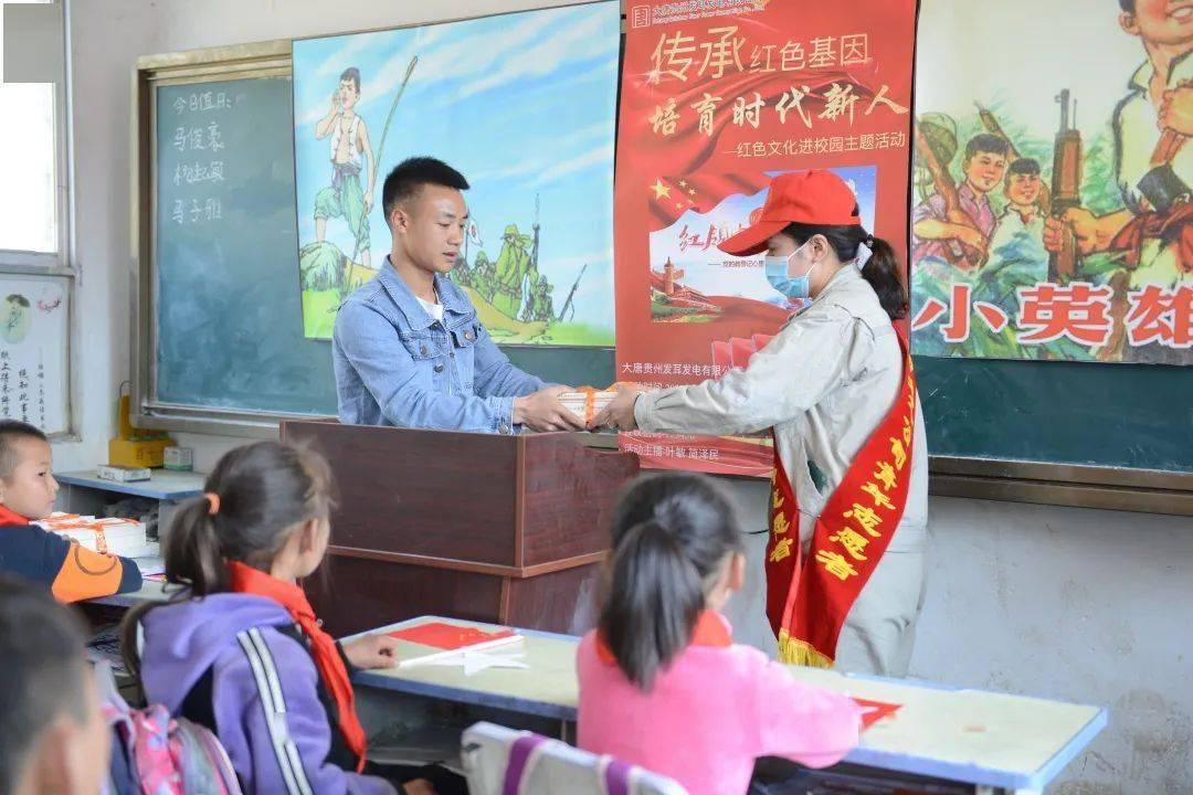 上学迟到